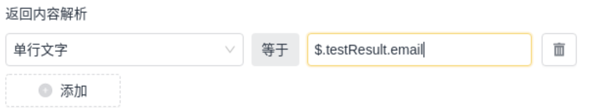 文档图片