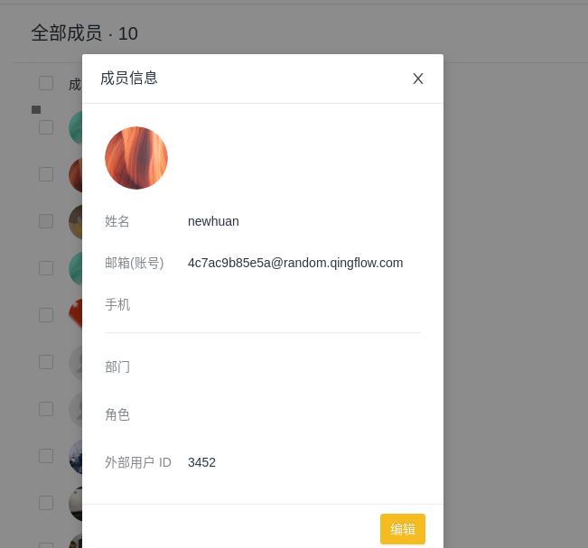 文档图片