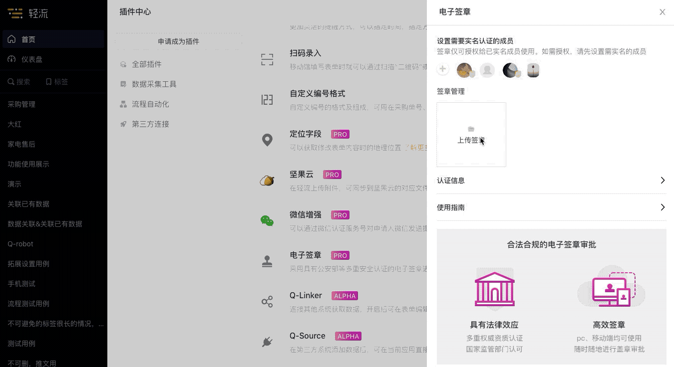 文档图片