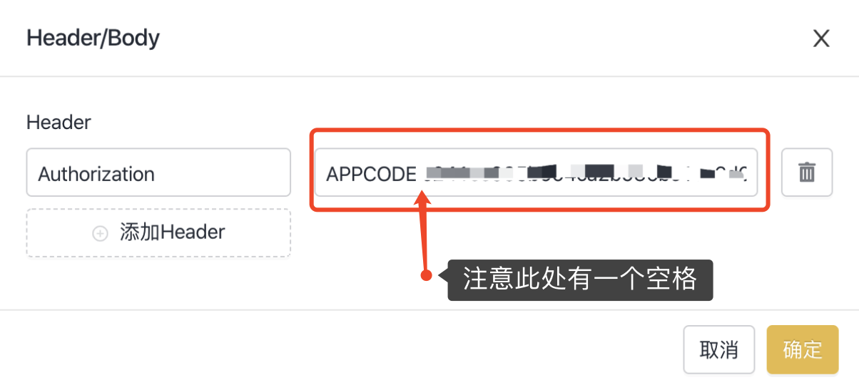 文档图片