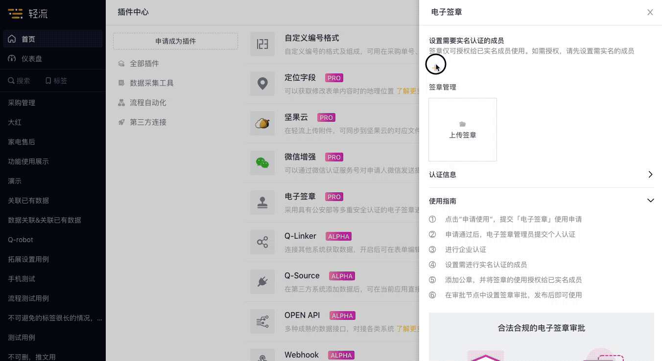文档图片