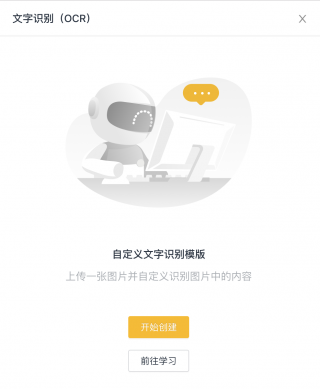 文档图片