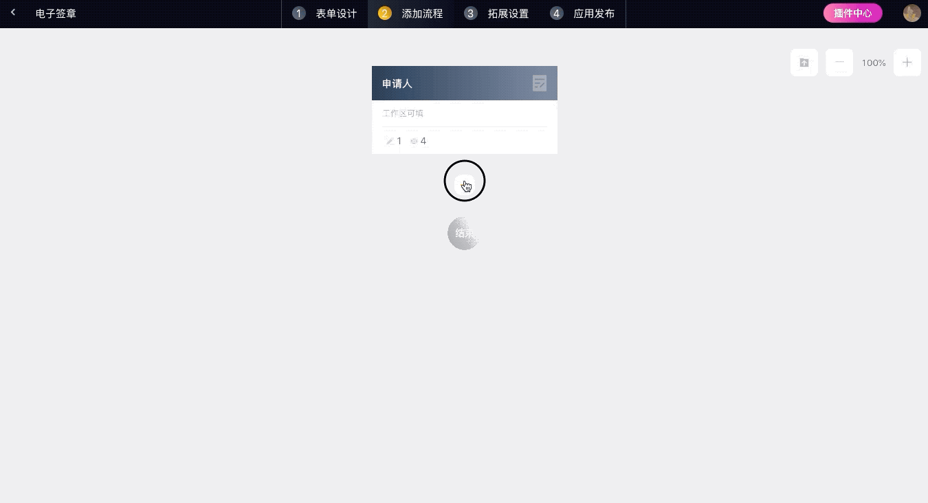 文档图片