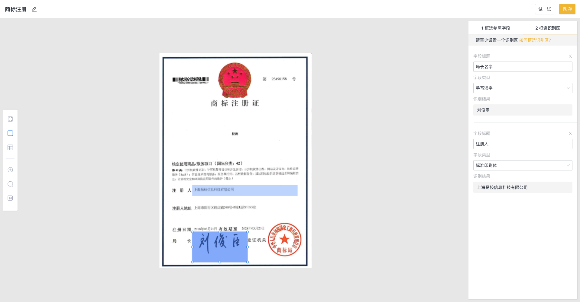 文档图片