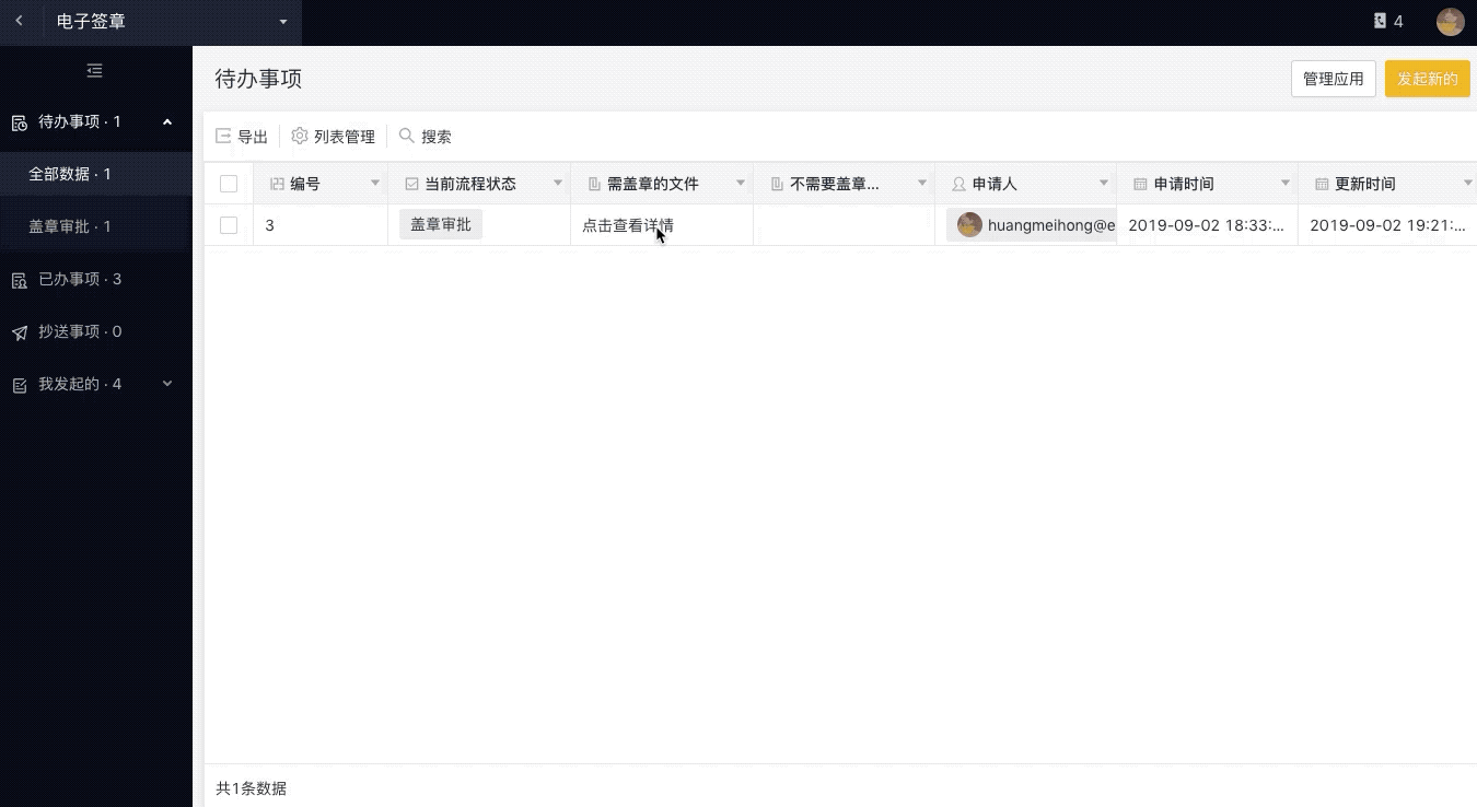 文档图片