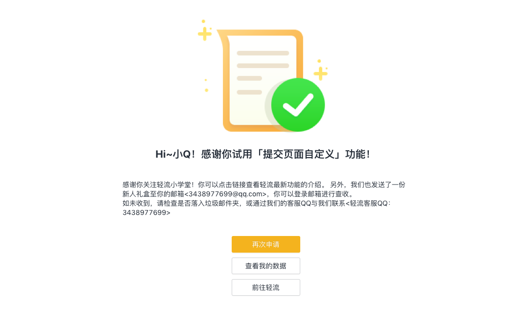 文档图片