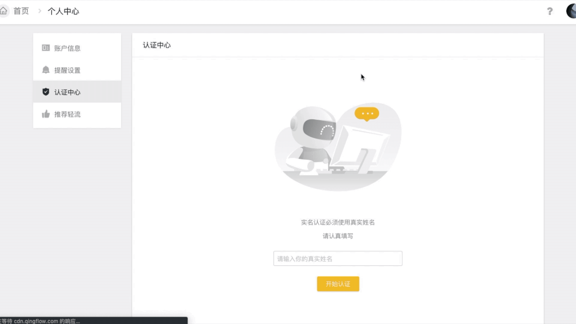 文档图片