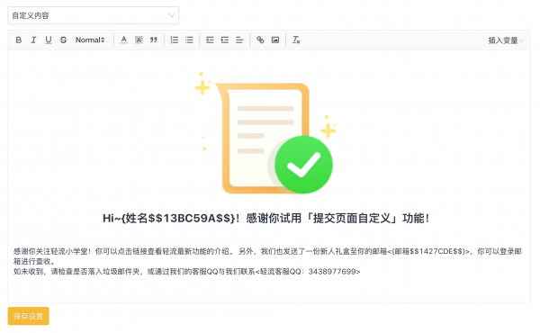 文档图片