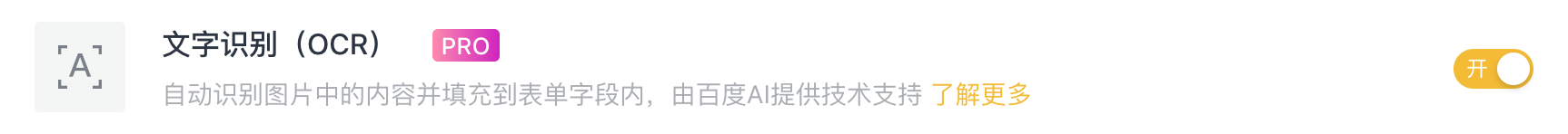 文档图片