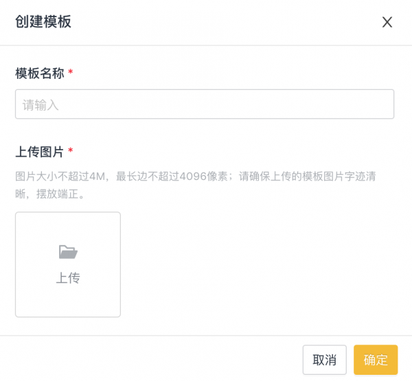 文档图片