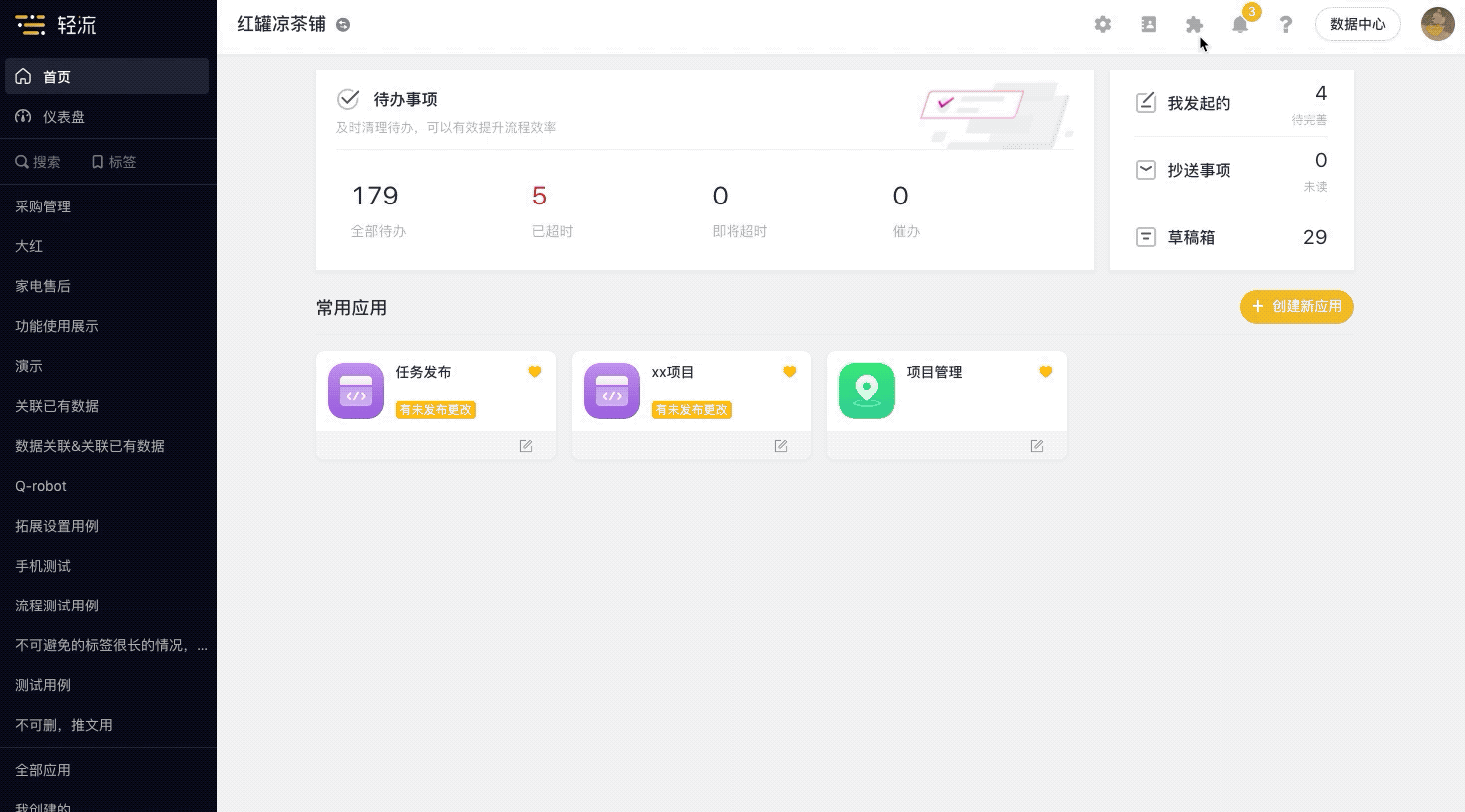 文档图片